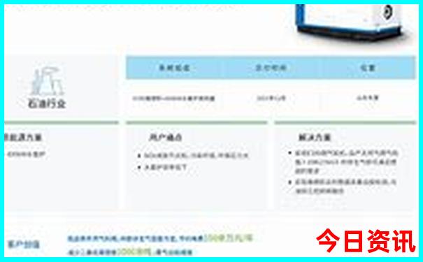伊春有什么好玩的地方旅游景点