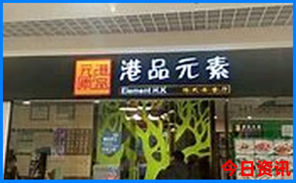 昭通避暑农家乐有哪些地方