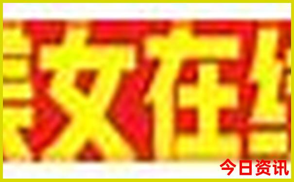 东北避暑去哪最好