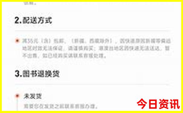 最热的城市最新排名