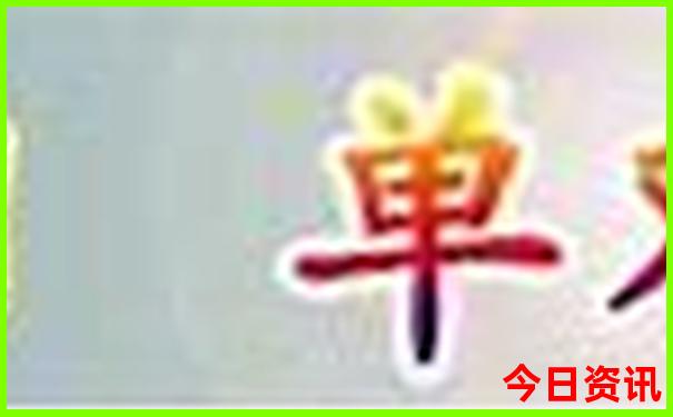 附近有那里好玩的风景