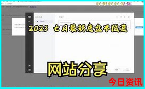 成都旅游景点大全