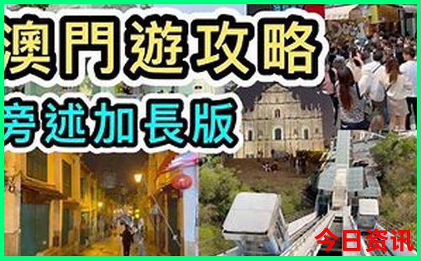 北京城中村有哪些地方