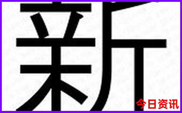 长白山站到长白山景区怎么走